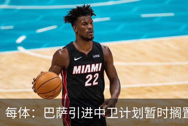 每体：巴萨引进中卫计划暂时搁置，首要目标是签阿尔瓦雷斯